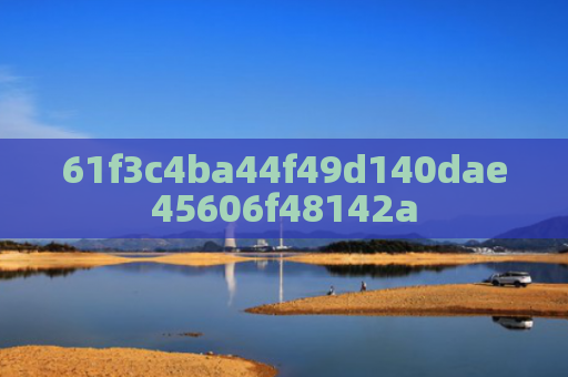 61f3c4ba44f49d140dae45606f48142a