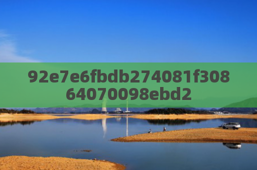 92e7e6fbdb274081f30864070098ebd2