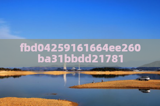 fbd04259161664ee260ba31bbdd21781