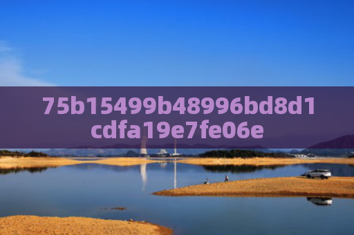 75b15499b48996bd8d1cdfa19e7fe06e
